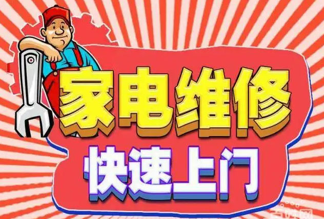 静安老北站美的燃气灶维修